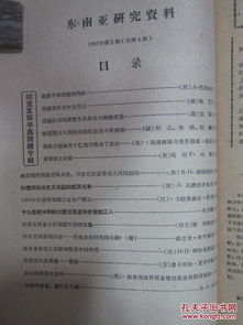 三、 综合评估——从客观数据到主观体验的双沉重维度