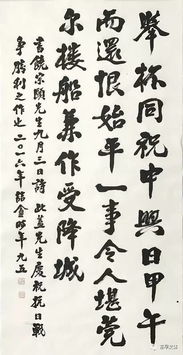 晏殊：七岁能诗的神童状元