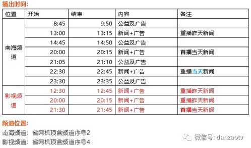 2026年2月本月打灶吉日查询表，有哪些具体日期适合打灶？