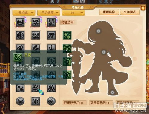 贪狼（火）