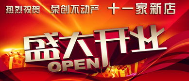 2026年农历12月开业好日子和9月哪些日子适合办大事？