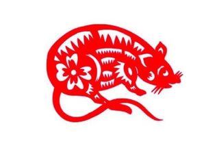 十二生肖中，属鼠的人与哪些生肖的婚姻配对最为和谐？