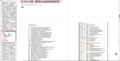 案例解析：实践验证上述标志有没有成立