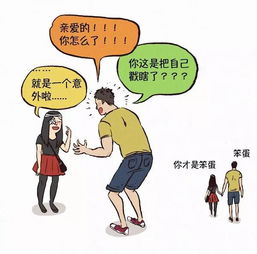 二、  婚姻时效性与年龄差的时空维度分析