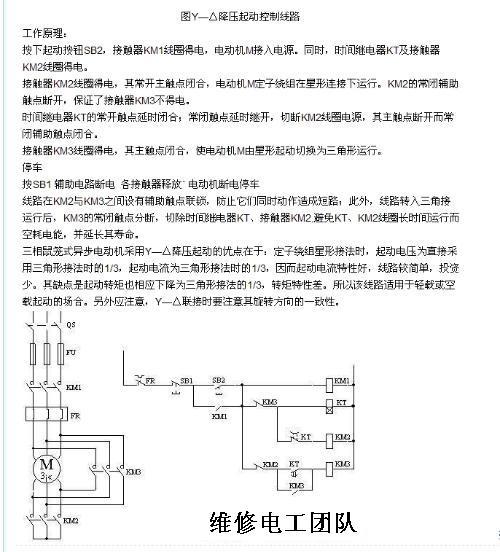 理论解读：“科星煞凑”对文书不利之机制分析