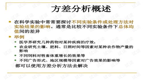 方药超网络的统计特性与建模合理性