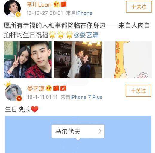 3.2 巨蟹 VS 天蝎