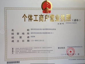 算命起名、周易占卜相关业务能否申请营业执照？