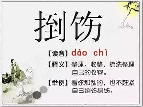 “凌”字的内涵：霸气的源泉