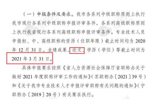 二、不同星曜落入流年官禄宫的影响分析