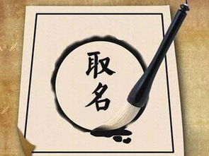 二、 汉字的寓意与音韵
