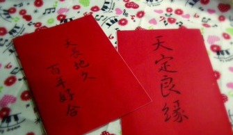 如何通过生辰八字和年月匹配进行免费婚配测试？