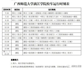 七个月婴儿作息时间段的经验性留意