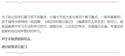 第四要素：双方自身条件与缘分数码