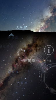 四、 太阳星座（日主）对天蝎上升个性的调节作用