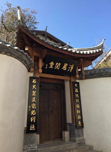 一、 海沧区域传统方式道场之历史持续发展延续与当代功能