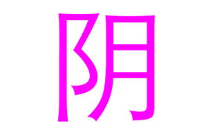 三、从百家姓数据库中抽取的随机金句式名字