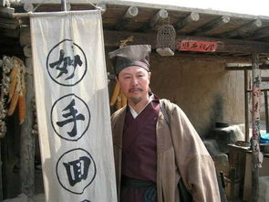 算命先生如何能准确预测穿旗袍布鞋的女先生命运？