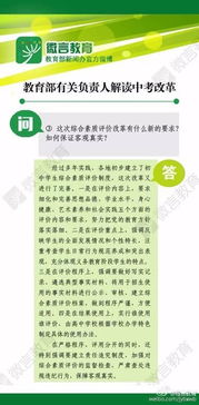 方法二：以真诚祝福贯通正能量