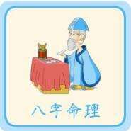 八字起名真的能决定命运吗？八字命运分析真的可信吗？