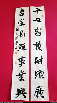 闯字取名是吉是凶？康熙字典中闯字有多少笔画？