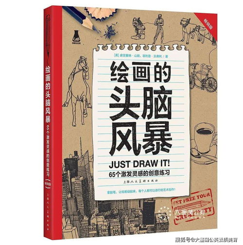 从古籍中汲取灵感