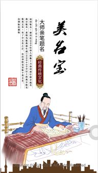 五、 综合考量后的推荐名单及释义阐述