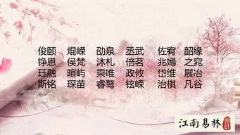 先得把你家老祖宗留下的姓给琢磨透了