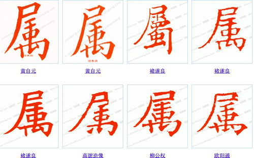 舒字取名是属凶吉字旁吗？五行属性是什么？