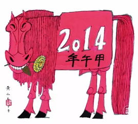 三、 生肖合化对婚姻关系质量的作用于：案例解析