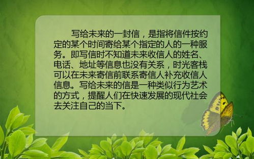 一、  吉曜护卫论：将星与攀鞍的权势象征