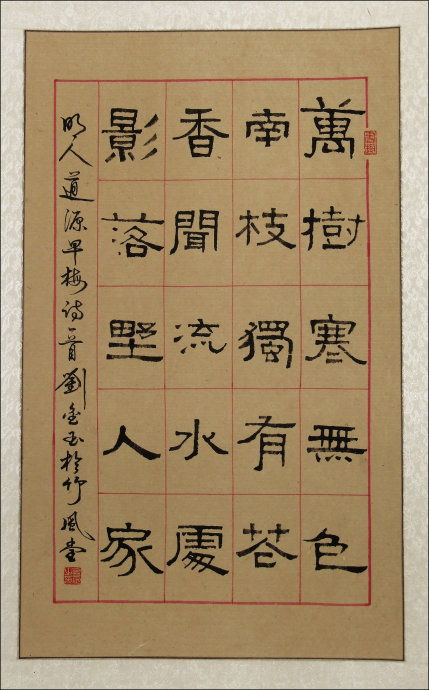 书字取名是吉还是凶？书字取名最佳字改写为：如何挑选书字取名最吉祥的字？