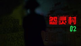二、  桃花劫与“烂桃花”在虚拟社交中的异化呈现
