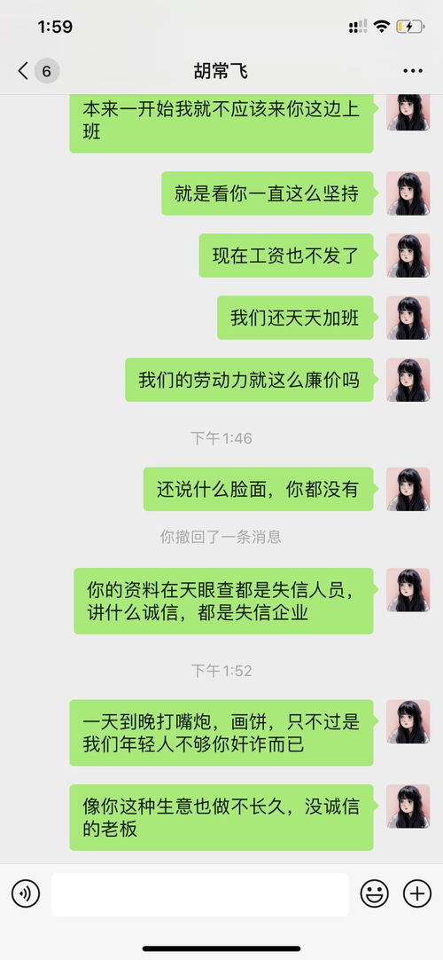 威胁恐吓真的会带来严重危险吗？这背后隐藏着怎样的风险？