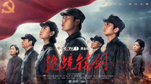 绝境铸剑的神秘力量与鬼影的关联