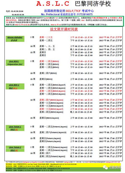 吉日与否， 快乐为主