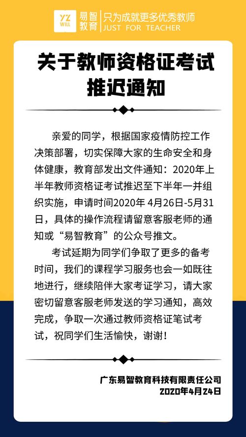 测字术的应用与实践