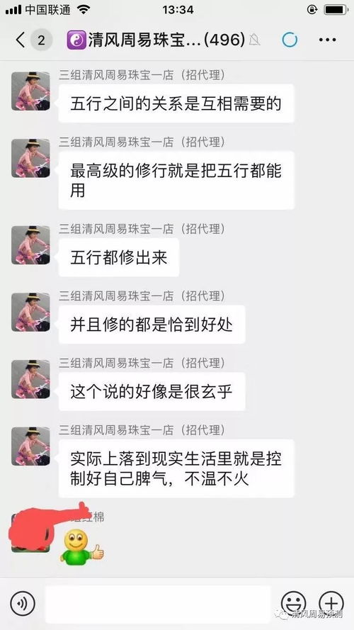 改八字真的能改变三毛的命运吗？