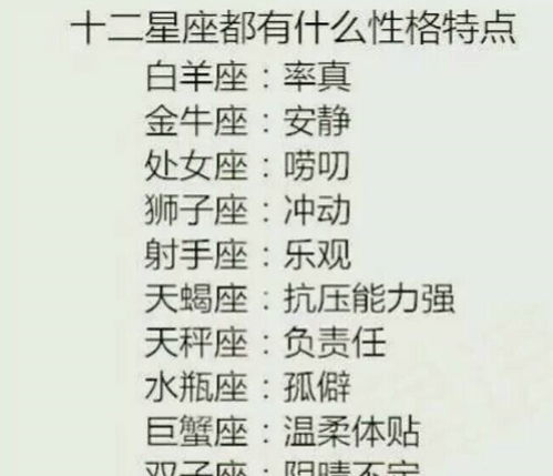 水象星座的情感深度与网名选择