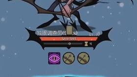那些奇奇怪怪的装备