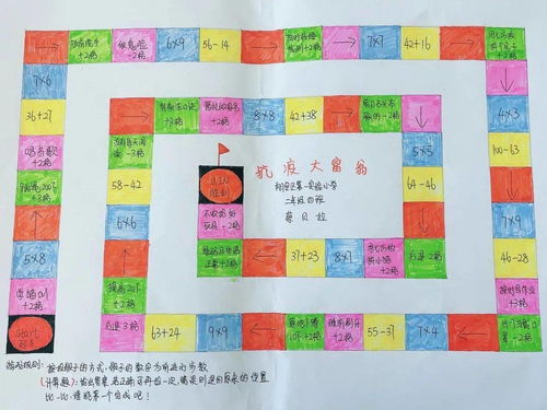 二、 案例解析：基于“意”字测算怀孕时机之实践
