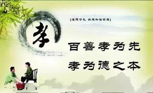 《文昌考经》辨 filial piety 章 真君曰:吾今闡明教法 , 以示眾人 , 親存 不養 , 親殁 不葬 , 親祚 不延 , 無故溺女 , 無故殺兒 , 父 母 客亡 , 骸骨 不收 , 為 大 不효 . 養親 口體 , 未足 為 효矣 ,  養親 心志 , 方為 至 효矣 ; 生 不能養 ,  殁雖盡효 已非 至 효矣 ;  生既能養 ,  殁亦盡효 者方為 至 효矣 . 生 我 之 母   吾固 當 효 ; 後 母庶母   我也 也 當 효 . 母 或 過 出黜   後 母 或 將嫁   生 我  勞苦   亦不可 背 . 生 而孤苦   恩育 父 母   且不可忘 ;  何况 生 我 . 同 母 兄弟   我固 當 愛 ; 前 母 兄弟   我也 也 當 愛 ; 同氣 姐妹   我固 當 和 ; 連枝妯娌   我也 也 當 和 . 我 生 之 子    我固 當  恃 ; 前 室 已 子    我也 也 當  恃 .眾善 家 修    無所 不  효推     如是盡효     始 克 為 효율     始 知 百 行     惟 효율 為 源 .