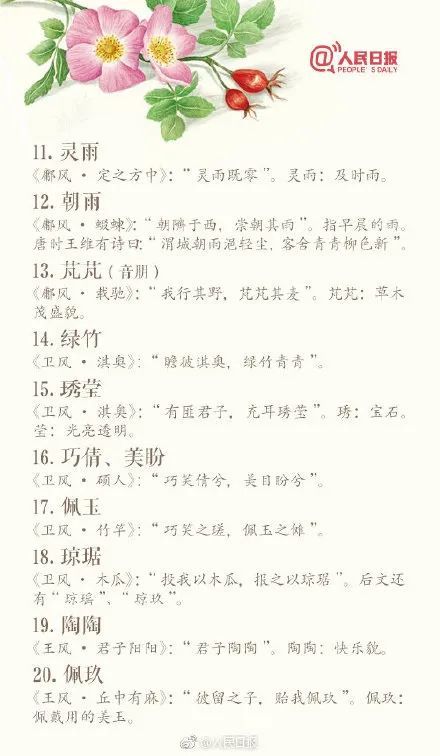 避雷指南：这一些名字绝对不要用