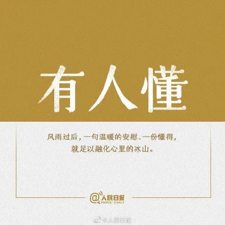 1．食傷星旺的人