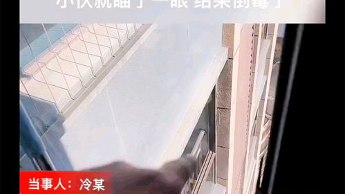 女人梦见窗户漏雨预示着什么？有什么特殊含义？