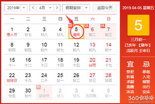 2006年黄道吉日有哪些，1996年黄历吉日查询结果是什么？