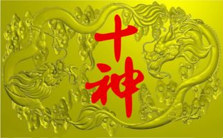 女命八字中为何没有正印，这代表什么含义？