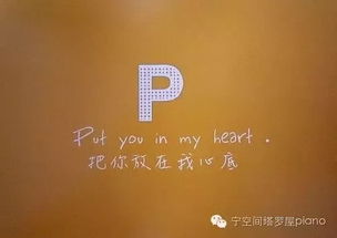 双鱼座：无私奉献的“为你一切”