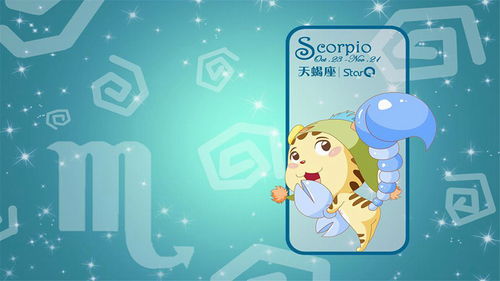 星座与生肖双重维度下的个性化命名策略