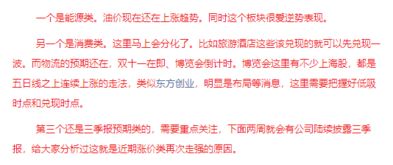 一、 财富有潜力的结构性解析